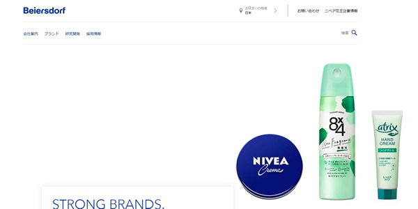 ニベアクリームはどんな会社が運営しているのか調べてみた
