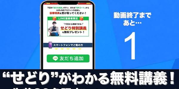 物販ONEのYouTube広告動画のまとめ