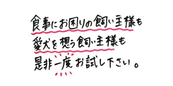 ココグルメを購入した人の評判や口コミに関して