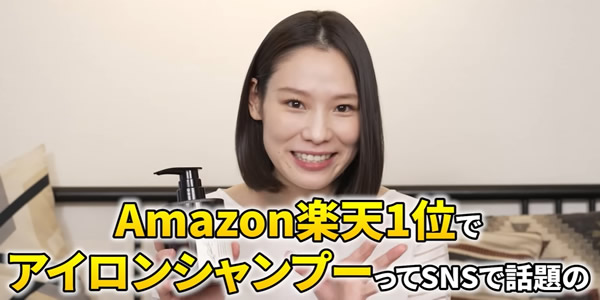 【coconeクレイクリームシャンプー】YouTube広告のまとめ