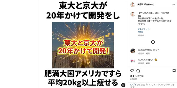 【酵素づくしのべっぴん炭クレンズ】の効果の信憑性はどうなのか？