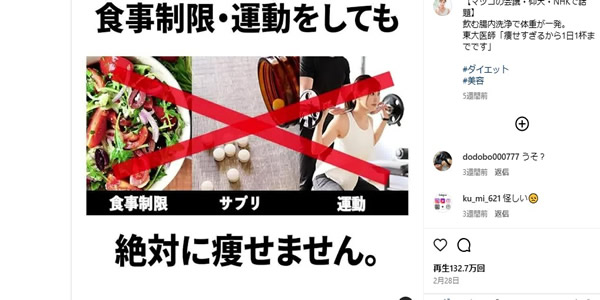 【酵素づくしのべっぴん炭クレンズ】の口コミは？悪評はある？