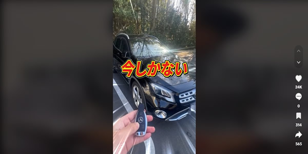 車を売ってグレードアップするなら今が最後のチャンス！？その仕組みは？