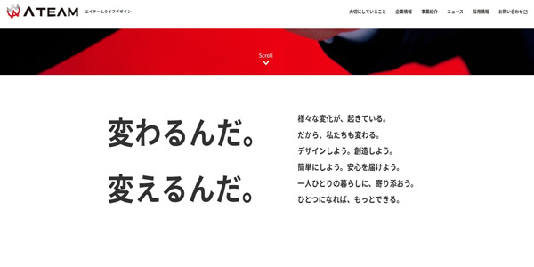 ナビクルを運営しているのはどこの会社？