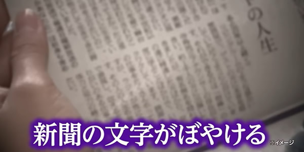 【ロートV5粒アクトビジョン】は目にお悩みの方には必見！渾身の自信作の理由は？