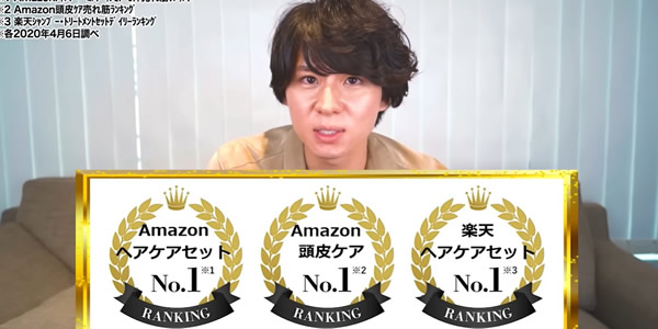 バルクオム シャンプー(セット)を実際に使用した人の評判や口コミに関して